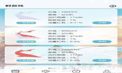 TP钱包身份钱包与单链钱包的区别解析